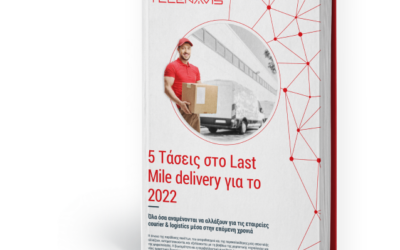 5 Τάσεις στο Last Mile Delivery για το 2022