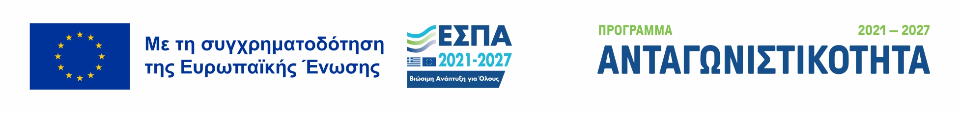 TELENAVIS – ΒΑΣΙΚΟΣ ΨΗΦΙΑΚΟΣ ΜΕΤΑΣΧΗΜΑΤΙΣΜΟΣ ΜμΕ TELENAVIS – ΒΑΣΙΚΟΣ ΨΗΦΙΑΚΟΣ ΜΕΤΑΣΧΗΜΑΤΙΣΜΟΣ ΜμΕ